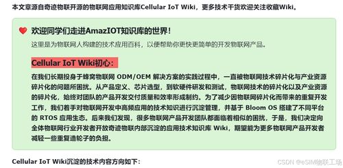 物聯(lián)網(wǎng)系統(tǒng)中基于IIC通信的數(shù)字溫度傳感器測(cè)溫方案與網(wǎng)絡(luò)信息安全軟件開發(fā)