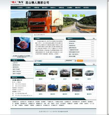 昆山企業(yè)數(shù)字化轉(zhuǎn)型 從網(wǎng)站建設(shè)到信息安全軟件的全面服務(wù)